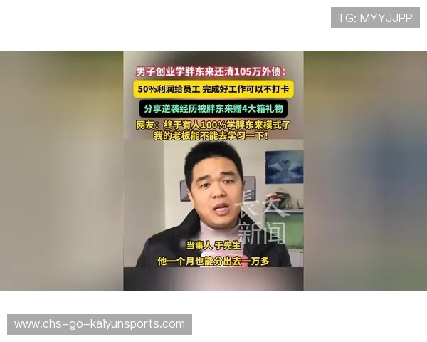 陈年十年还清十亿债务，创业逆袭的励志传奇，十年还债生涯