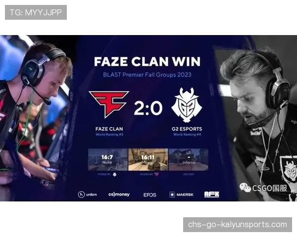 FaZe战术变化快到对手无法适应